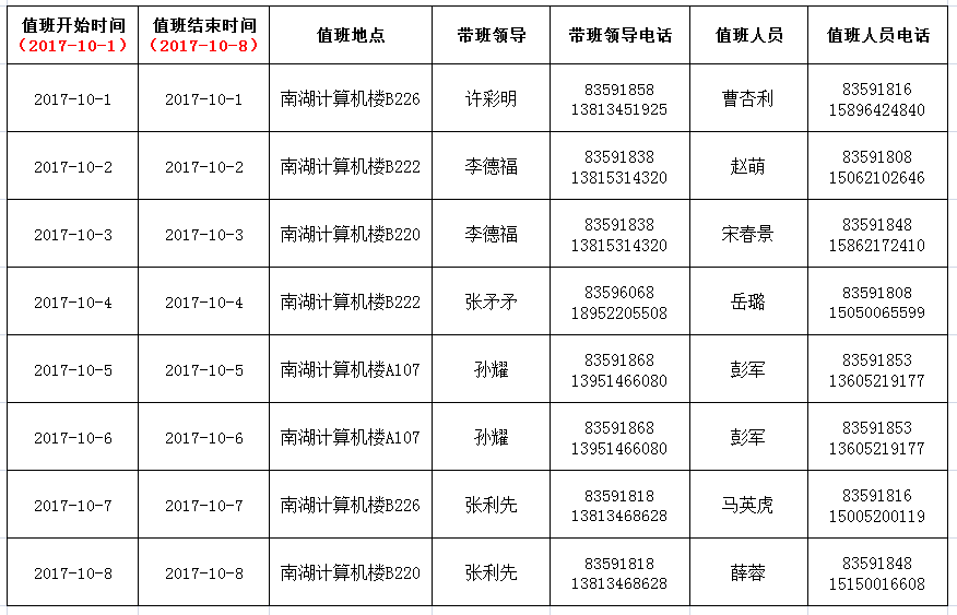 球速体育稳定线路