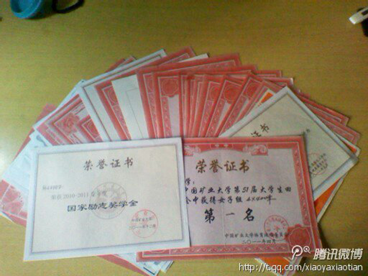 球速体育赛事快讯图片