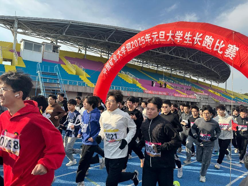 球速体育欧冠直播