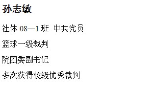 球速体育超级联赛图片