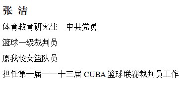 球速体育客户端图片