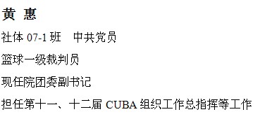 球速体育指定入口图片
