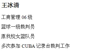 球速体育赛事资讯平台图片