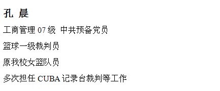 球速体育手机版图片