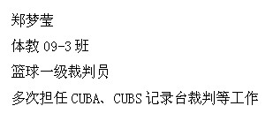 球速体育官方指定端图片