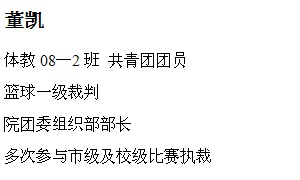 球速体育欧冠直播图片