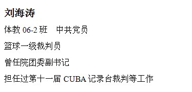球速体育欧冠直播图片