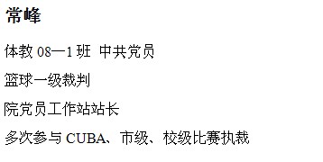 球速体育手机版图片