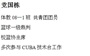 球速体育手机版图片