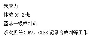 球速体育手机版图片
