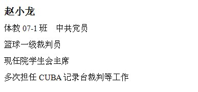 球速体育APP下载图片