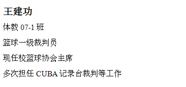 球速体育加速节点图片