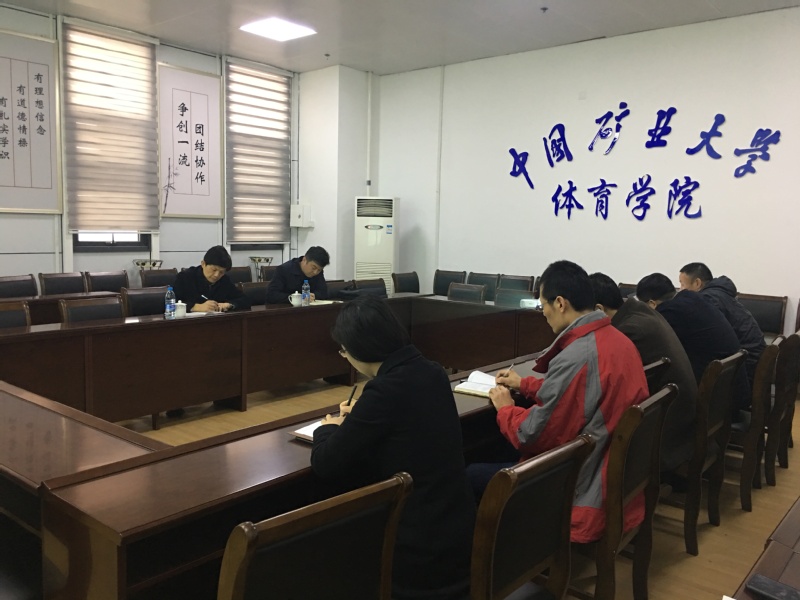 球速体育客户端