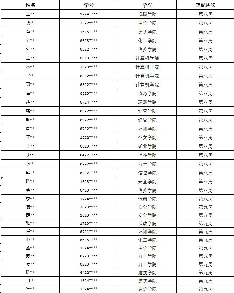 球速体育核心通道