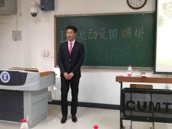 球速体育体育频道