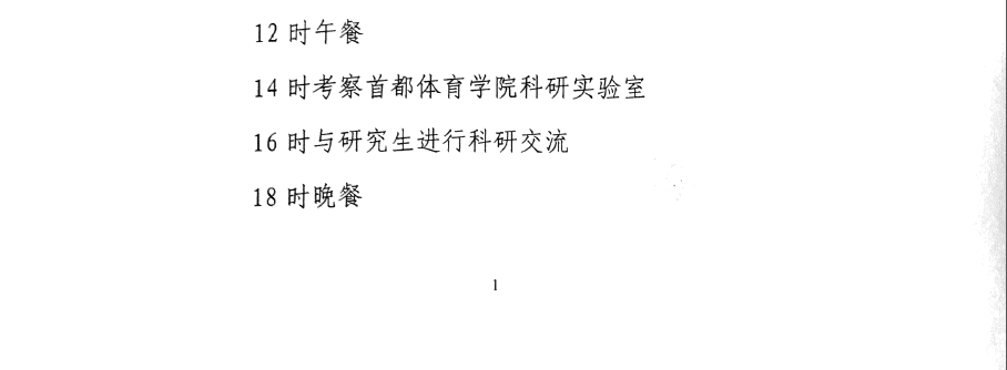 球速体育指定入口图片