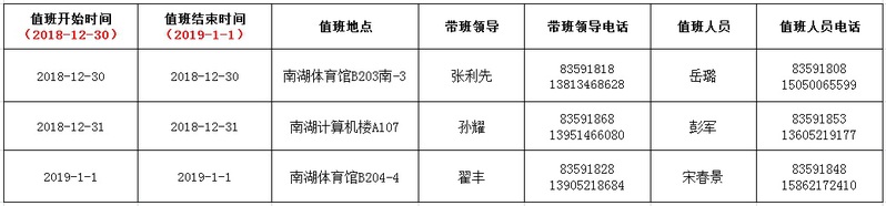 球速体育欧冠直播