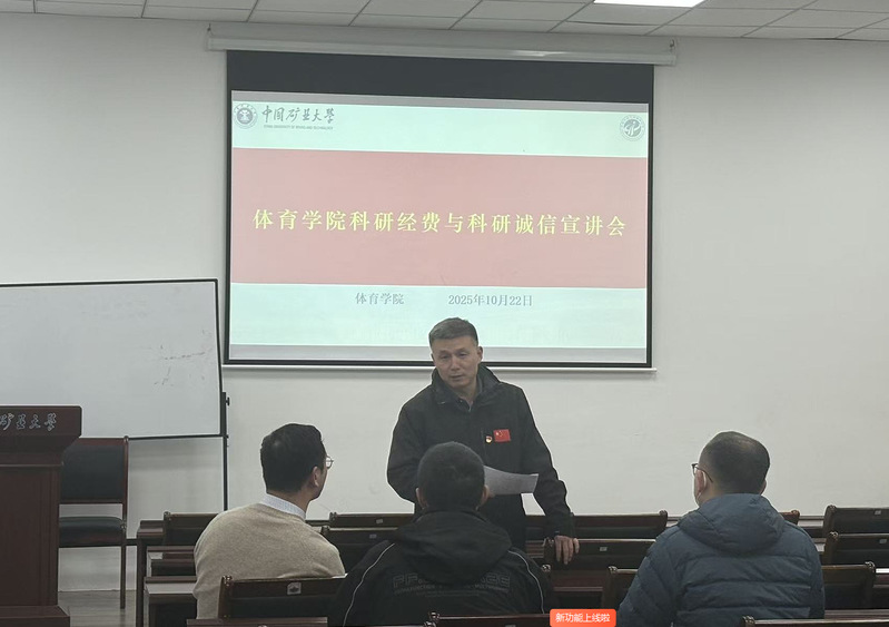 球速体育APP下载