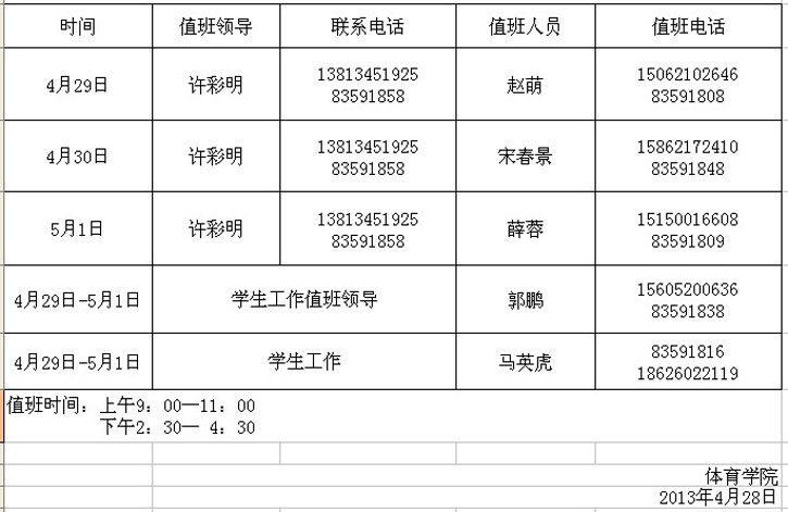 球速体育APP下载图片