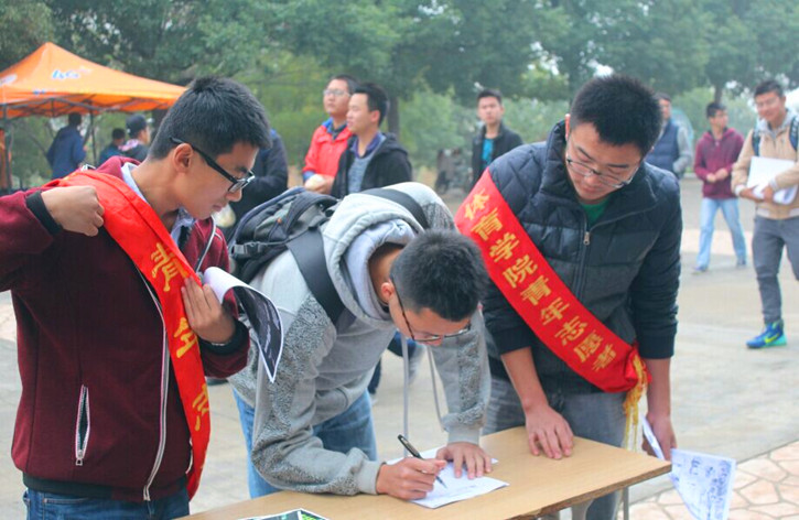 球速体育安全通道图片