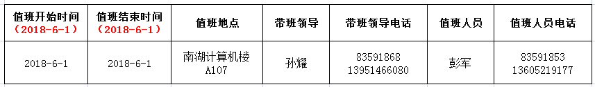 球速体育安全通道