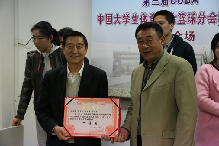 球速体育官方线路图片