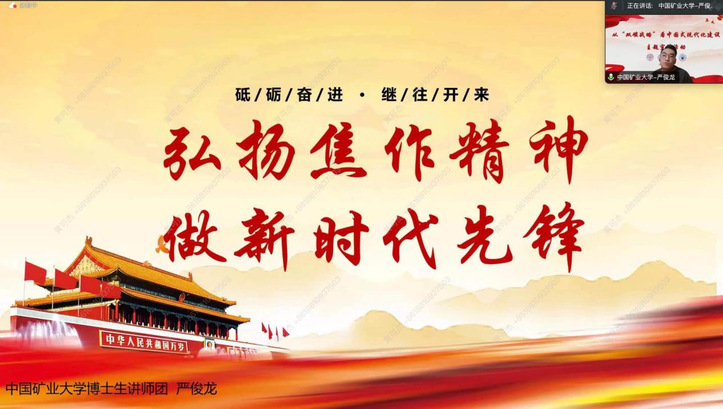 球速体育指定入口