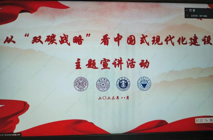 球速体育体育频道