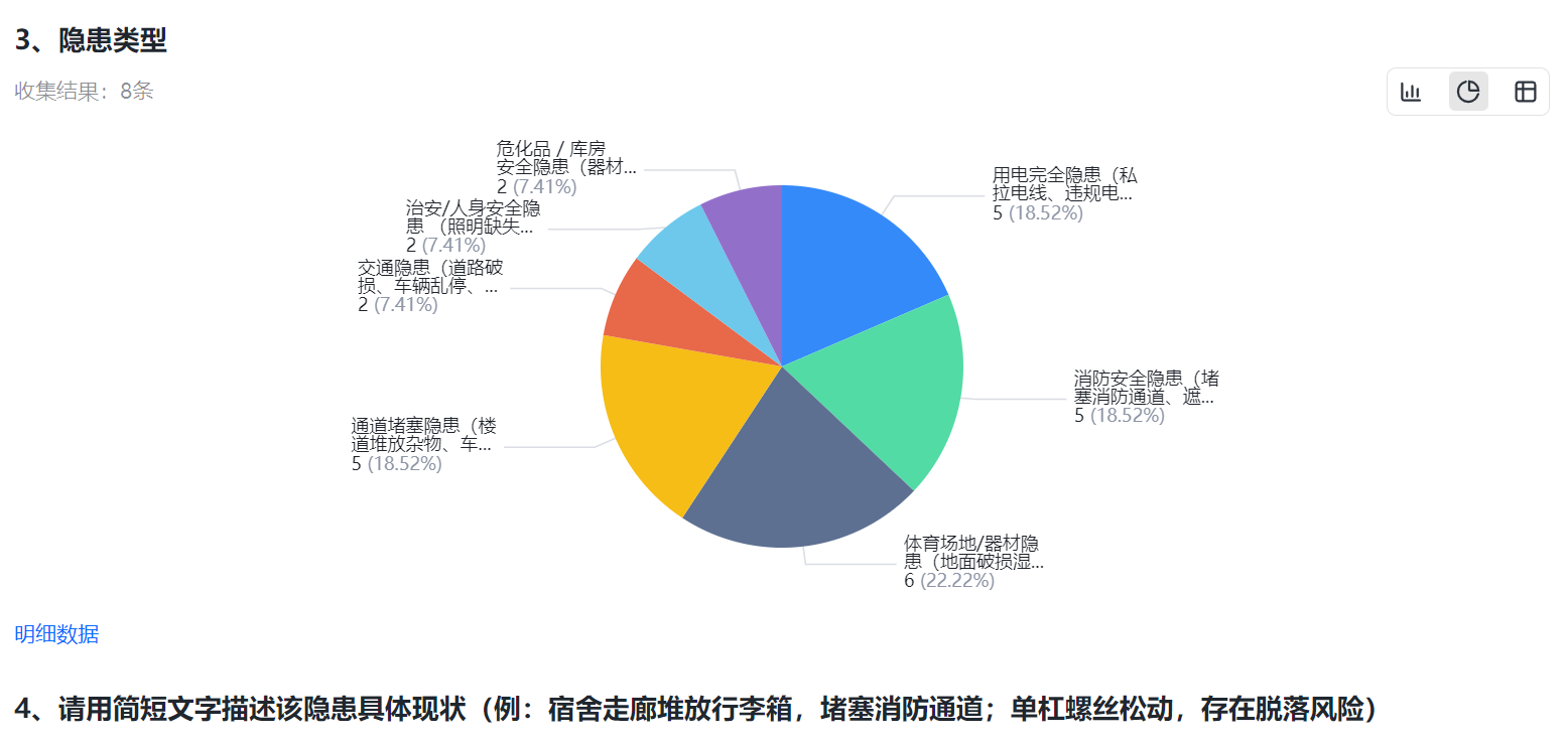 球速体育APP下载