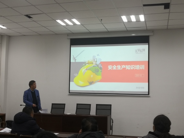 球速体育体育频道